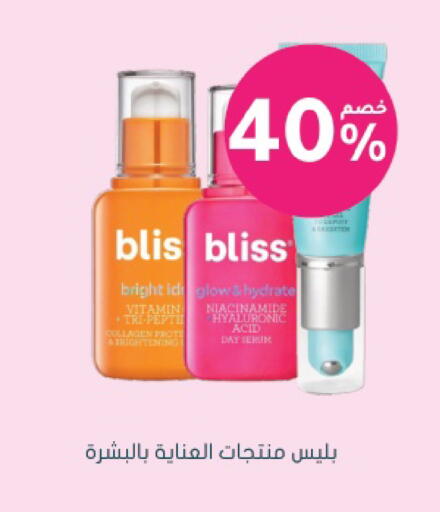 available at Nahdi in KSA, Saudi Arabia, Saudi - Buraidah