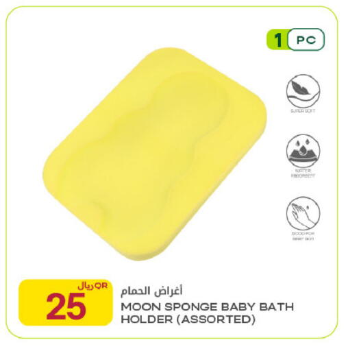 available at Al Meera in Qatar - Al-Shahaniya