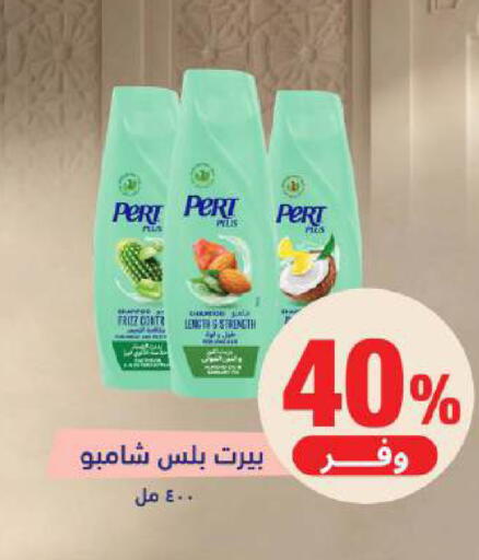 available at United Pharmacies in KSA, Saudi Arabia, Saudi - Jubail