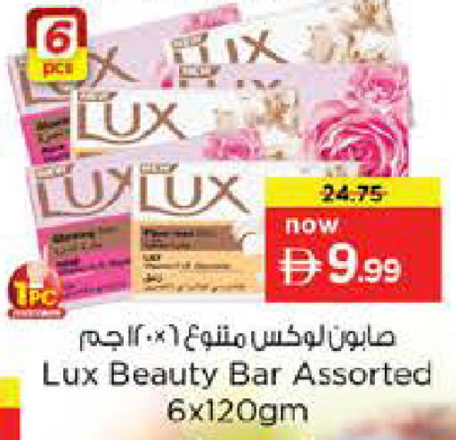 available at نستو هايبرماركت in الإمارات العربية المتحدة , الامارات - دبي