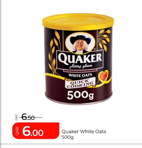available at G MAX Hypermarket in Qatar - Al Rayyan