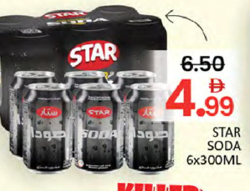 available at المدينة in الإمارات العربية المتحدة , الامارات - دبي