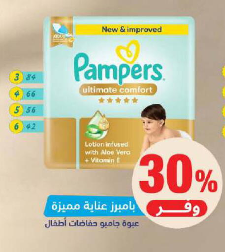 available at صيدلية المتحدة in مملكة العربية السعودية, السعودية, سعودية - الخبر‎