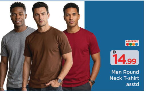 available at Mark & Save in UAE - Sharjah / Ajman