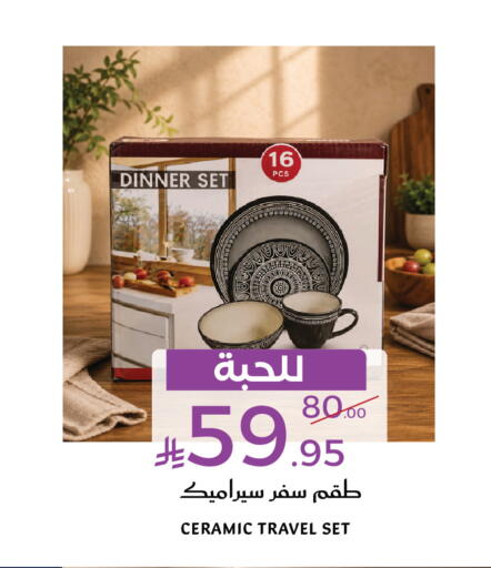 available at Mira Mart Mall in KSA, Saudi Arabia, Saudi - Jeddah