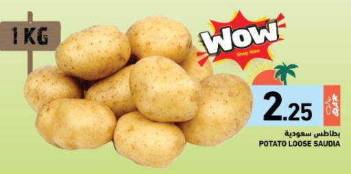 Potato available at أسواق رامز in قطر - الوكرة