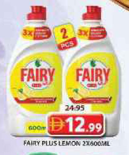 Lemon available at Grand Hyper Market in UAE - Sharjah / Ajman