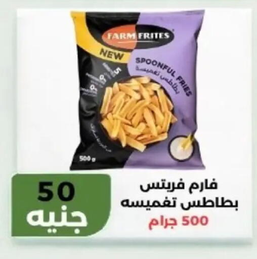 available at Khan Elhussein in Egypt - Cairo
