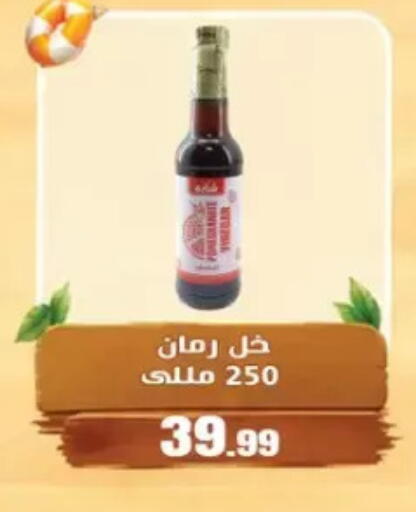 available at مارت فيل in Egypt - القاهرة