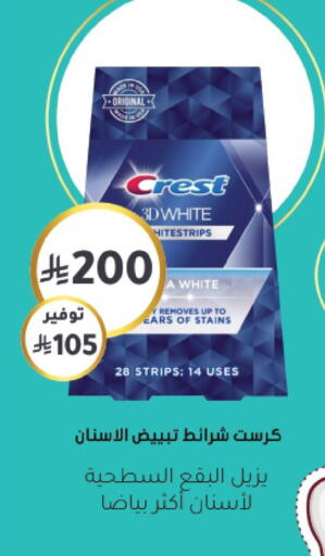 available at Nahdi in KSA, Saudi Arabia, Saudi - Jeddah