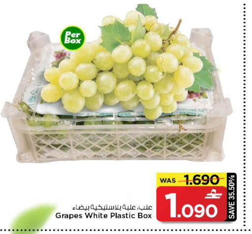 Grapes available at مارك & سايف in عُمان - مسقط‎