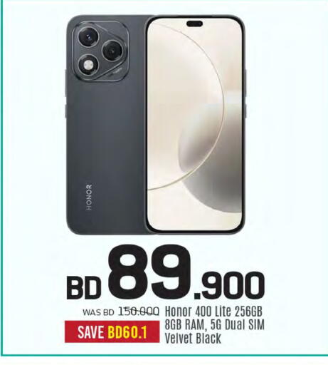 available at شــرف  د ج in البحرين