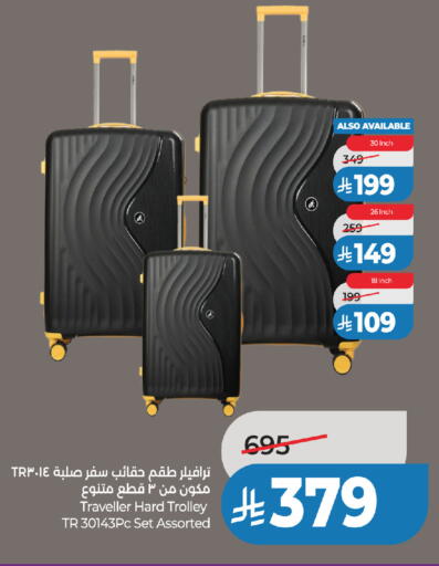 available at لولو هايبرماركت in مملكة العربية السعودية, السعودية, سعودية - أبها