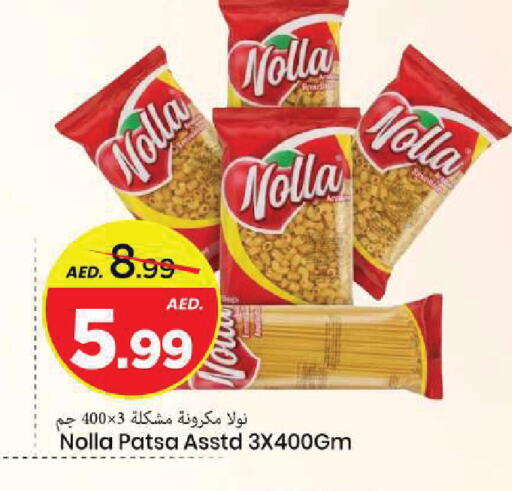 available at Mark & Save in UAE - Sharjah / Ajman