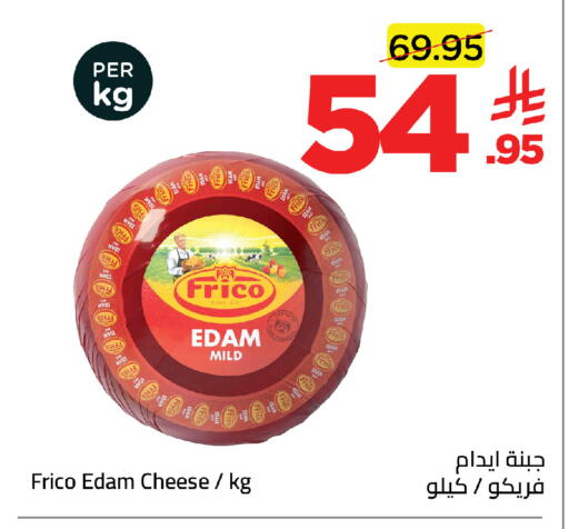 available at وهج مارت in مملكة العربية السعودية, السعودية, سعودية - جدة