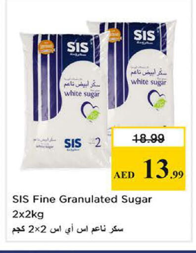 available at Nesto Hypermarket in UAE - Sharjah / Ajman
