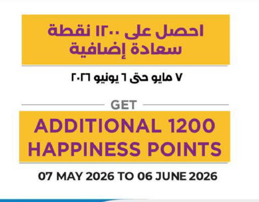available at لولو هايبر ماركت in البحرين