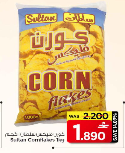 available at MARK & SAVE in Oman - Muscat