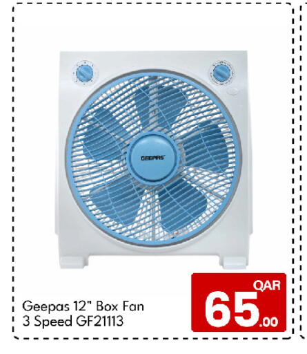 available at G MAX Hypermarket in Qatar - Al Rayyan