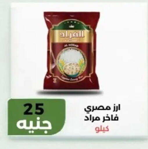 available at Khan Elhussein in Egypt - Cairo