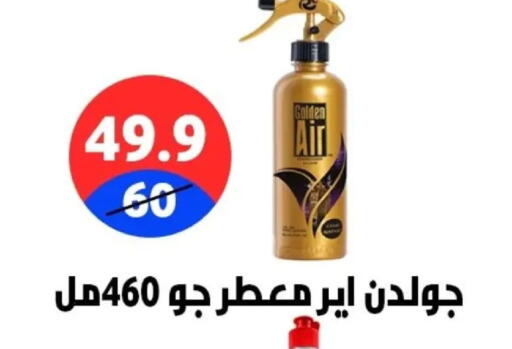 available at Hyper City Damietta in Egypt - Cairo