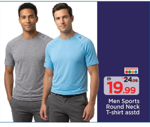 available at Mark & Save in UAE - Sharjah / Ajman