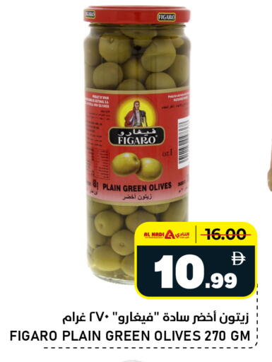 available at النادي هايبرماركت in الإمارات العربية المتحدة , الامارات - الشارقة / عجمان