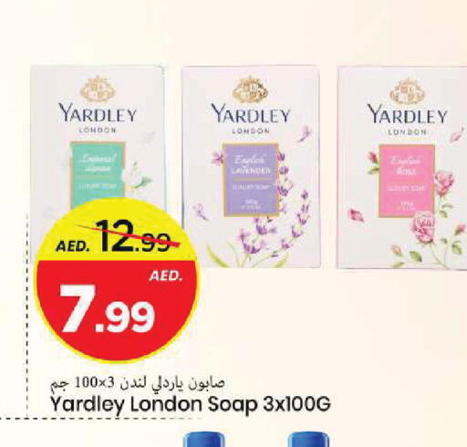 available at Mark & Save in UAE - Sharjah / Ajman