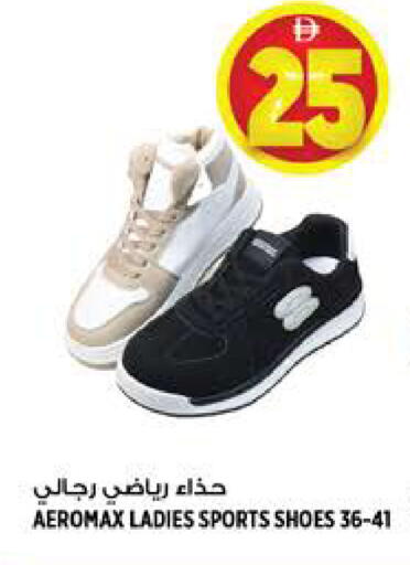 available at Hashim Hypermarket in UAE - Sharjah / Ajman