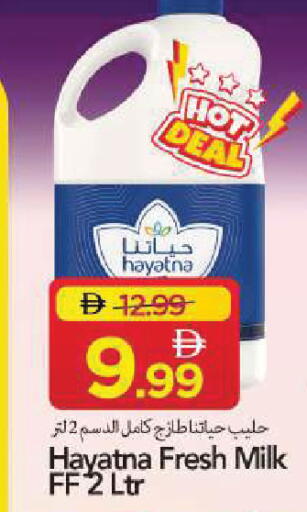 available at Mark & Save in UAE - Sharjah / Ajman