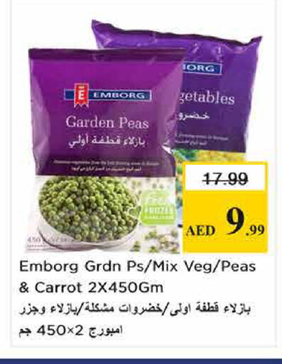 Peas Carrot available at نستو هايبرماركت in الإمارات العربية المتحدة , الامارات - الشارقة / عجمان