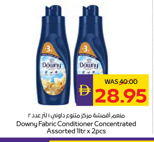 available at ADCOOP in UAE - Al Ain