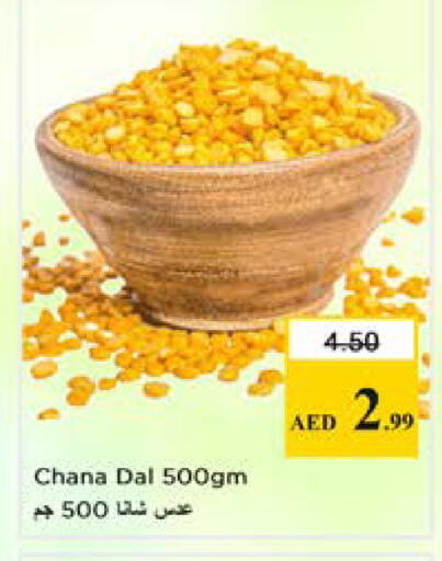 available at Nesto Hypermarket in UAE - Sharjah / Ajman