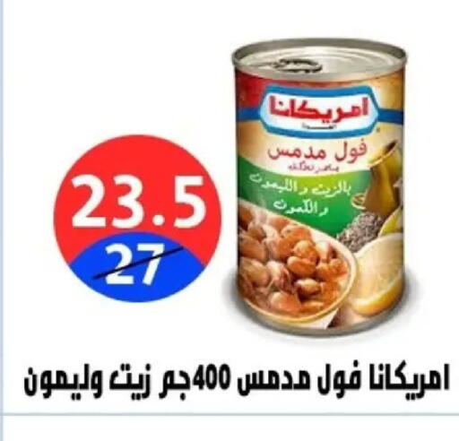 available at Hyper City Damietta in Egypt - Cairo