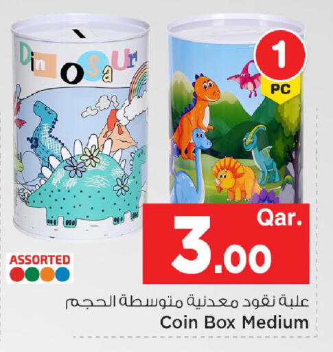 available at مارك & سيف in قطر - الوكرة