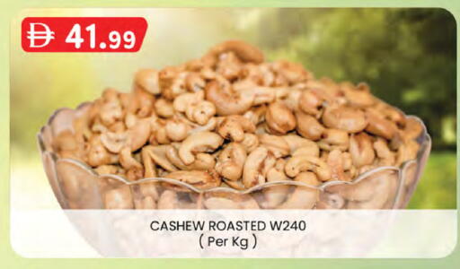 available at صفا اكسبريس سوبرماركت in الإمارات العربية المتحدة , الامارات - أبو ظبي
