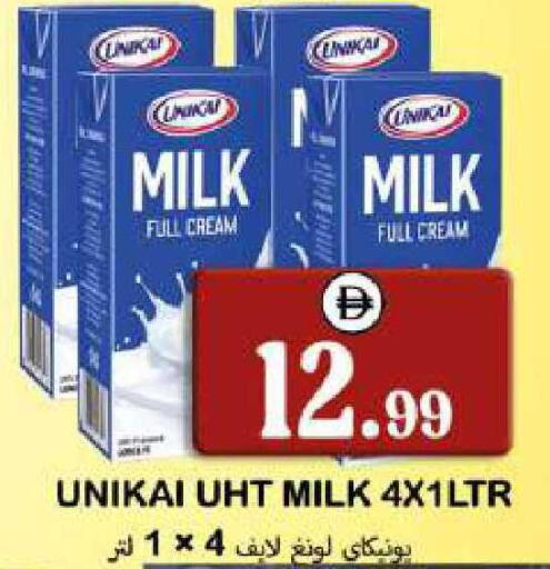 available at سوق المبارك هايبرماركت in الإمارات العربية المتحدة , الامارات - الشارقة / عجمان