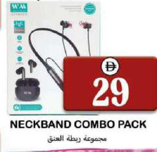 available at سوق المبارك هايبرماركت in الإمارات العربية المتحدة , الامارات - الشارقة / عجمان