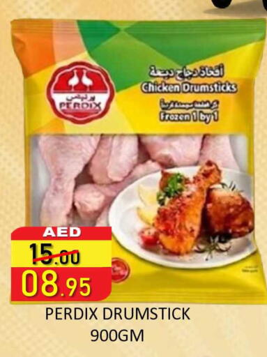available at ROYAL GULF HYPERMARKET LLC in UAE - Abu Dhabi
