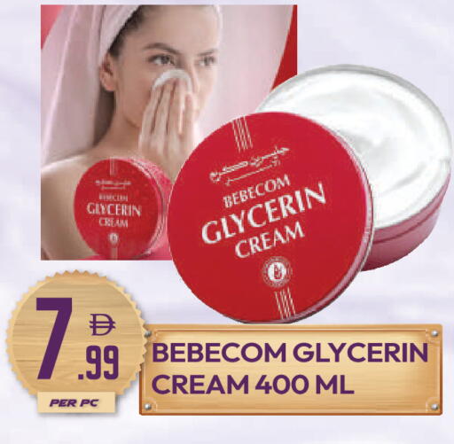 available at دريم لاند in الإمارات العربية المتحدة , الامارات - دبي