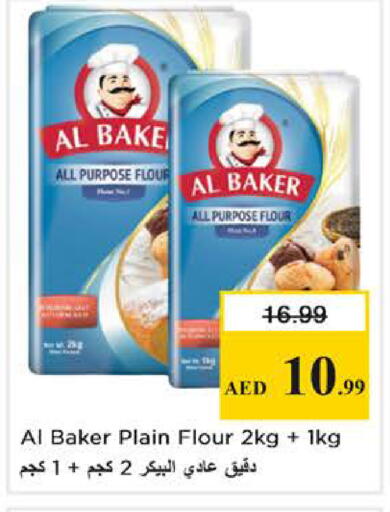 available at نستو هايبرماركت in الإمارات العربية المتحدة , الامارات - أبو ظبي