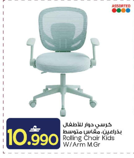 available at مارك & سايف in عُمان - مسقط‎