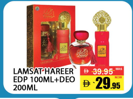 available at بست كووب للتخفيضات هايبرماركت in الإمارات العربية المتحدة , الامارات - دبي