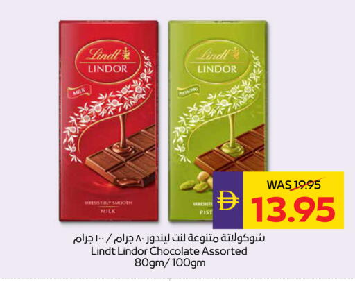 available at ADCOOP in UAE - Abu Dhabi