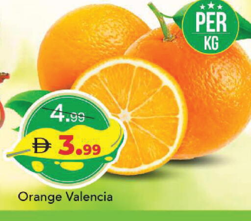 Orange available at Mark & Save in UAE - Sharjah / Ajman