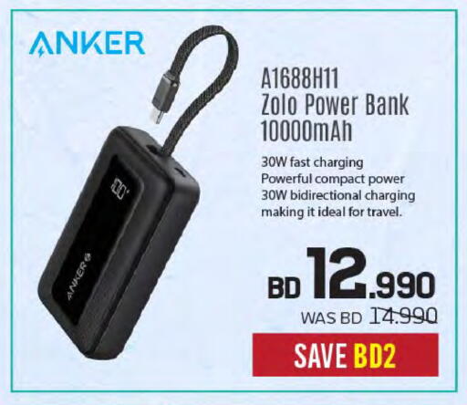 available at Sharaf DG in Bahrain