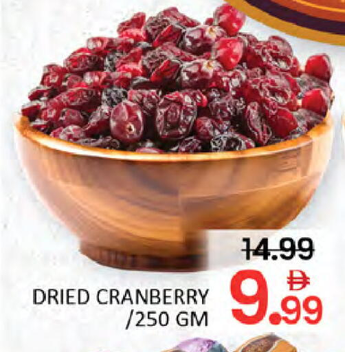 Cranberry available at المدينة in الإمارات العربية المتحدة , الامارات - دبي