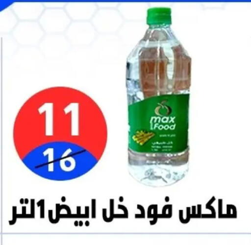 available at Hyper City Damietta in Egypt - Cairo
