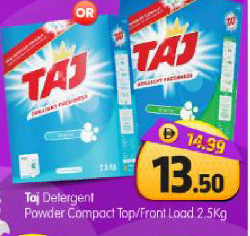 available at Al Madina Hypermarket in UAE - Abu Dhabi