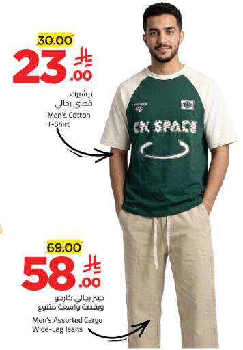 available at وهج مارت in مملكة العربية السعودية, السعودية, سعودية - جدة